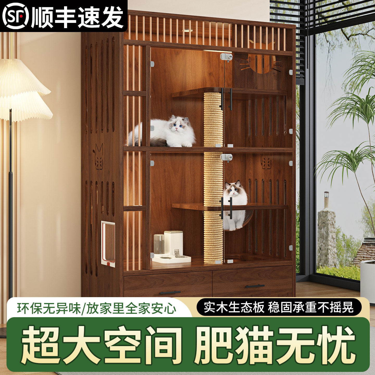 猫别墅实木大空间猫咪房子自由空间室内猫舍豪华猫爬架猫窝猫笼子,宠物/宠物食品及用品,猫笼子/猫别墅,淘宝优惠券,粉丝福利购,淘宝优惠卷