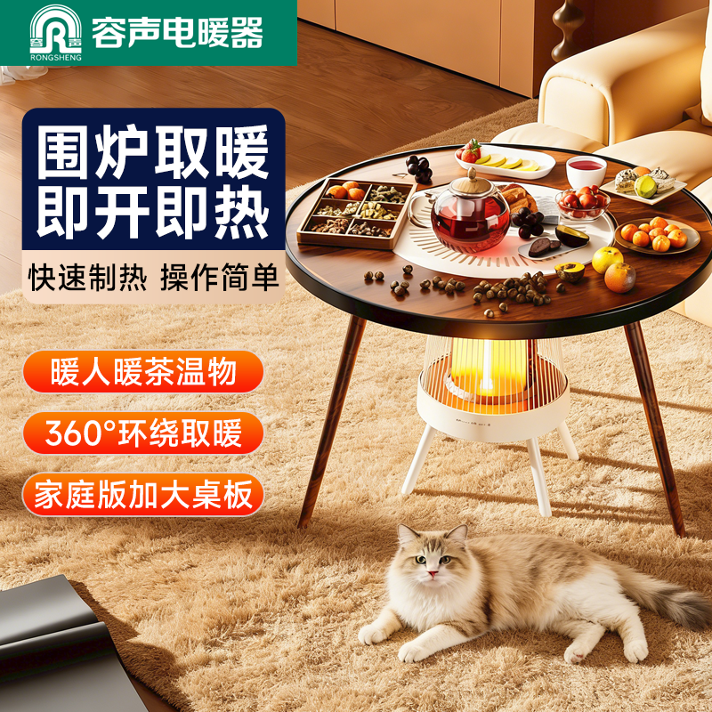 围炉取暖器鸟笼小太阳家用静音节能省电暖围炉节能烤火炉冬季新款,生活电器,小太阳取暖器,淘宝优惠券,粉丝福利购,淘宝优惠卷