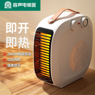 暖风机取暖器家用电暖气电热风机浴室卧室小型电热烤火炉冬季新款