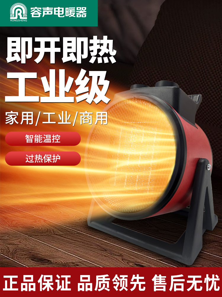 2025新款取暖器小型工业暖风机家用商用小钢炮暖风机电暖气热风机