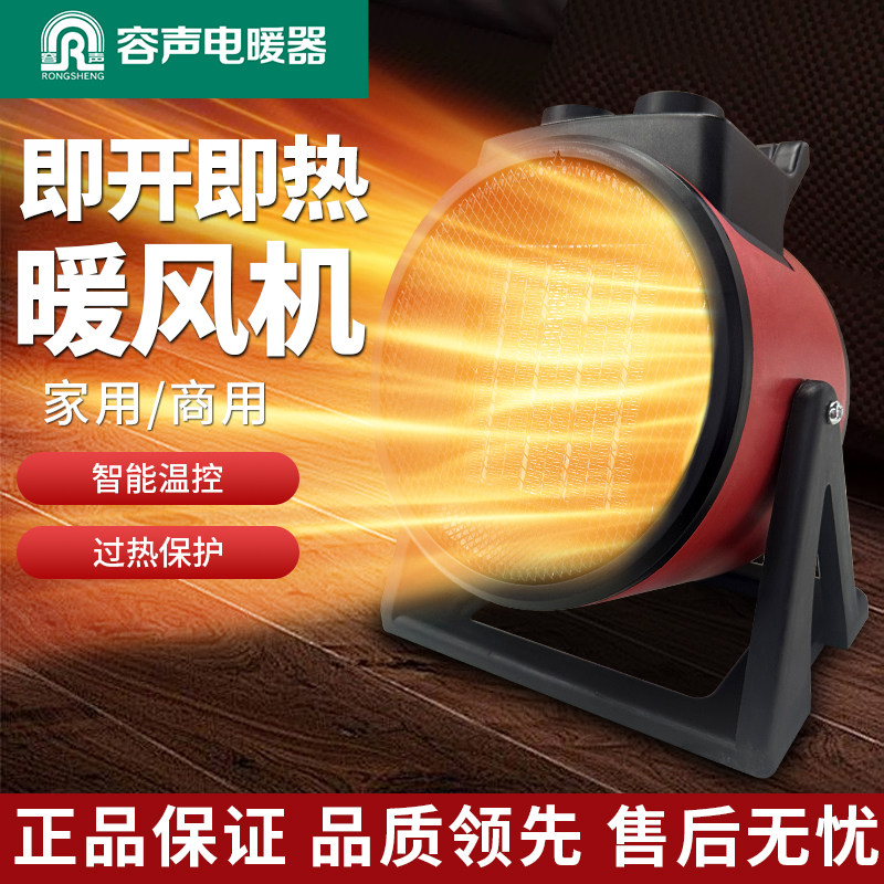 暖风机取暖器工业暖风机家用商用小钢炮电热暖器热风机大功率取暖,生活电器,暖风机/取暖器,淘宝优惠券,粉丝福利购,淘宝优惠卷