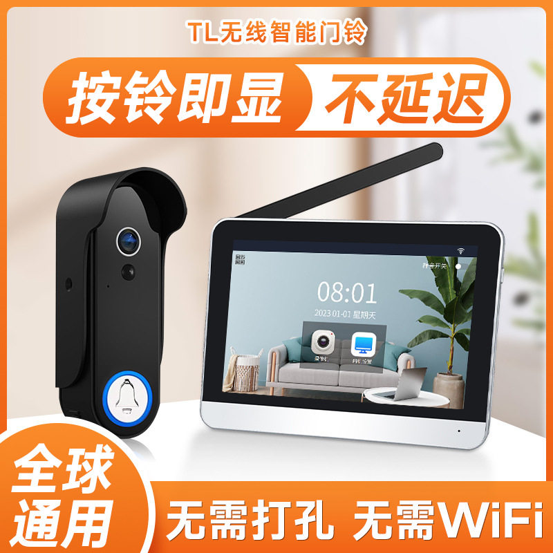 智能高清无线可视门铃远程监控摄像头音视频通话可连接app