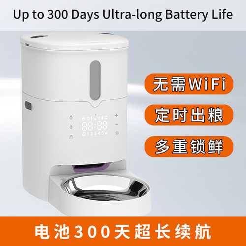 Smart Pet Feeder with Button Control按键款宠物智能自动喂食器