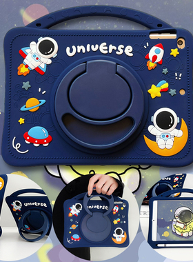 手提宇航员360旋转华为matepad11.5s保护套x9pro12.2笔槽v9荣耀平板10畅享2防摔se硅胶air卡通magicPad2软壳