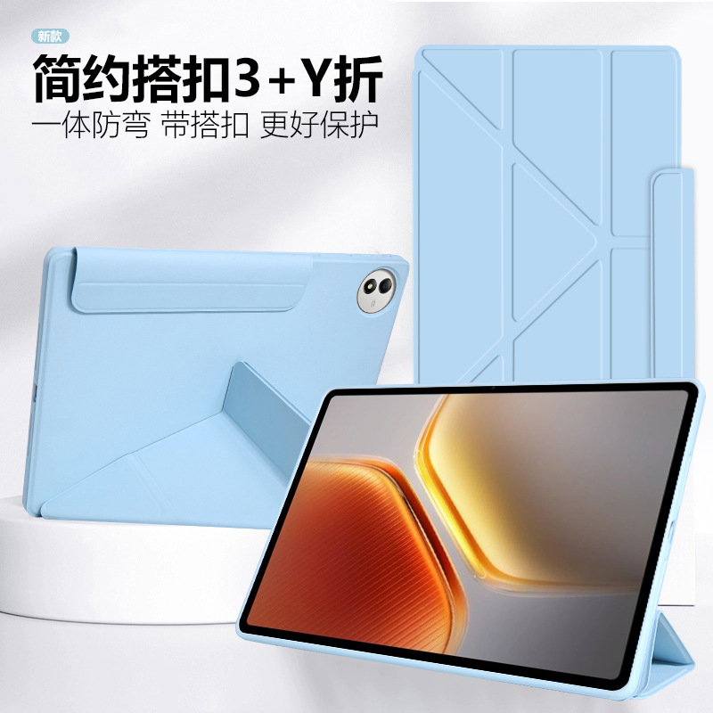 简约搭扣3+Y折vivopad5pro平板保护套vivopadse一体磁吸搭扣vivopad3无笔槽皮套iqooPad2pro软壳vivopad2适用