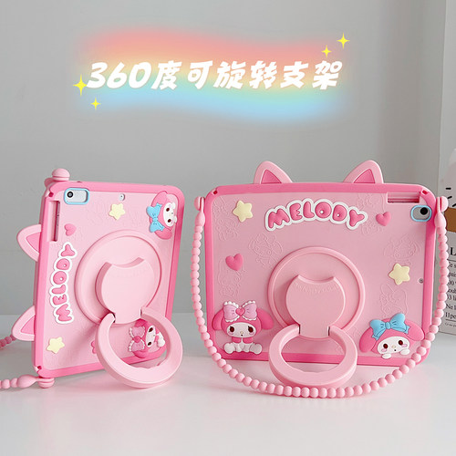 iPad笔槽保护套猫耳朵美乐蒂360