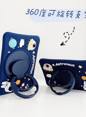 宇般员360旋转适用三星A11+A9+A8保护套S6lite硅胶A7lite卡通S9+防摔S9FE+全包S8+横竖支架S7+FE平板T290软壳