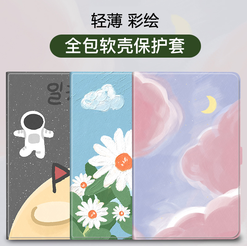 华为平板T3 10行业专享版荣耀畅玩平板2保护套9.6寸AGS-W09/L09卡通皮套BZA-L00/W00电脑防摔壳在类目 3C数码配件, 平板电脑配件, 平板电脑保护套/壳中 - 来自Buy2taobao.com提供专业的淘宝代购服务