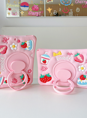 草莓蛋糕360度旋转支架ipad11保护壳ipadair7平板保护套air654粉色少女卡通pro2025硅胶10.2第9代9.7防摔软壳