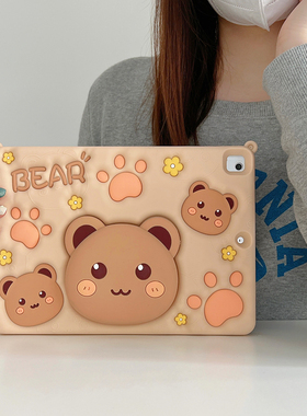 伸缩支架熊头适用小米6Pro5平板保护套红米PadSE保护壳三星a11+a9plus硅胶A8卡通S6lite儿童防摔T220全包软壳