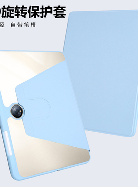 适用一加平板pro保护套12.1英寸带笔槽OnePlusPad3一加平板2Pro13.2皮套Pad2横竖360旋转书本式亚克力防弯壳