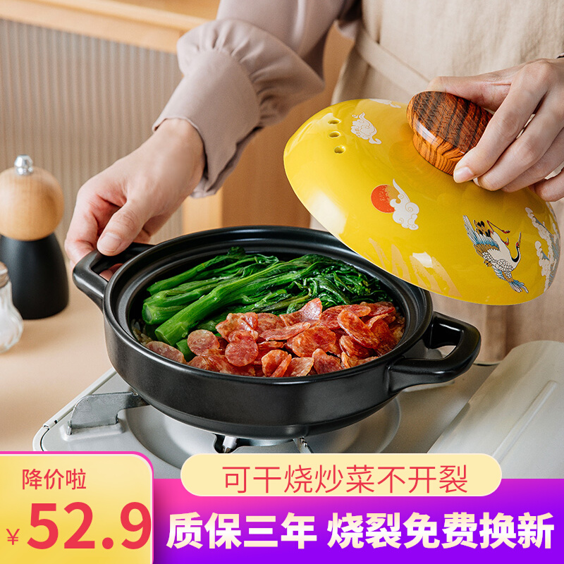 砂锅煲家用燃气耐高温乾烧不裂煲仔饭专用陶瓷焗菜炖肉锅小号浅锅