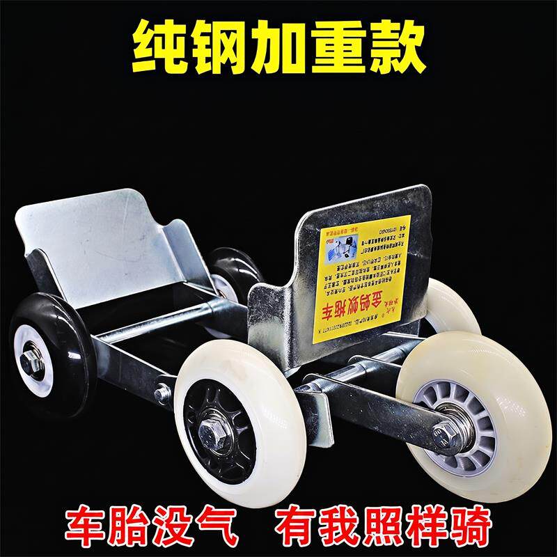 电动车扎胎自救工具瘪胎助推器摩托车拖车器爆胎应急器托车神器电