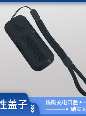 电动车充电口磁吸充电口盖适用F90/F90M/F35/F60/Bmax/Fmix/F30C