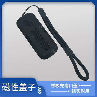 电动车充电口磁吸充电口盖适用F90/F90M/F35/F60/Bmax/Fmix/F30C