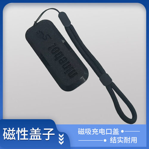 电动车充电口磁吸充电口盖适用F90/F90M/F35/F60/Bmax/Fmix/F30C