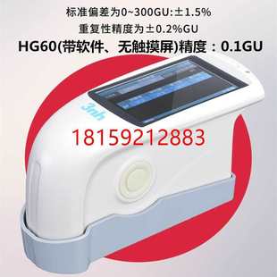 拍前咨询三恩驰YG60S金属油墨油漆涂料测光仪光泽度仪三角度定金