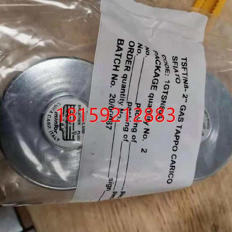 拍前咨询SPI夹紧装置Gruppo 160 PINZA SSK Gruppo 170 PINZA定金