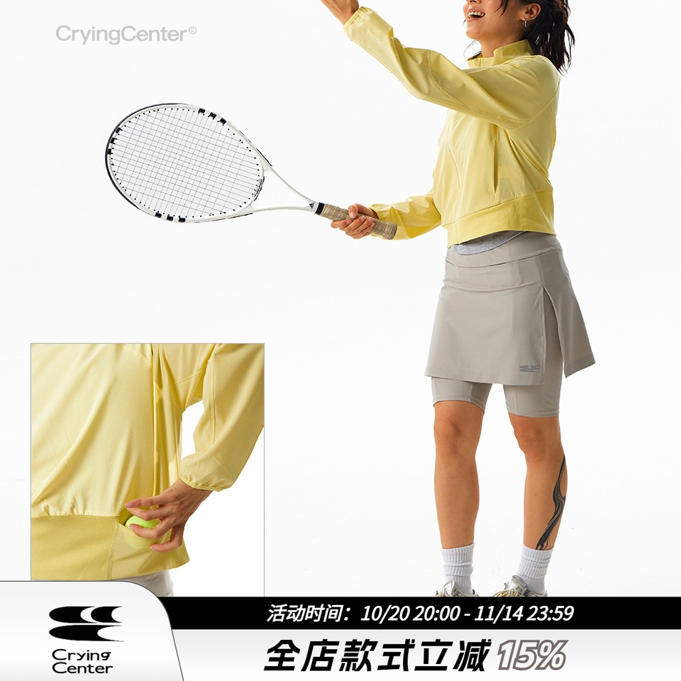 CryingCenterSports2025年秋凉感网球立领夹克防晒衣 哭喊中心