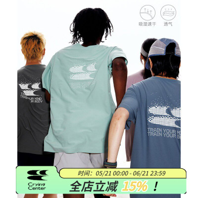 CryingCenterSports2026春棉感速干轻薄月牙logo短袖T恤 哭喊中心