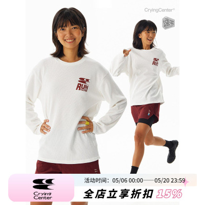 CryingCenterSports2025年秋速干华夫格马拉松跑步运动训练长袖