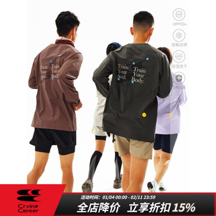 CryingCenterSports2025年秋路径标轻量速干马拉松运动跑步长袖