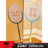 CryingCenterSports×kumpoo薰风羽毛球联名系列星星对拍哭喊中心