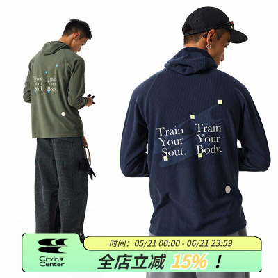 CryingCenterSports2025年冬抗静电华夫格哈苏线运动长袖连帽衫