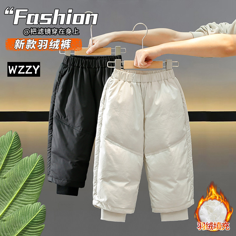 男童冬装羽绒裤儿童一条过冬裤子2025新款冬季加厚小男孩保暖棉裤,童装/婴儿装/亲子装,羽绒裤,淘宝优惠券,粉丝福利购,淘宝优惠卷