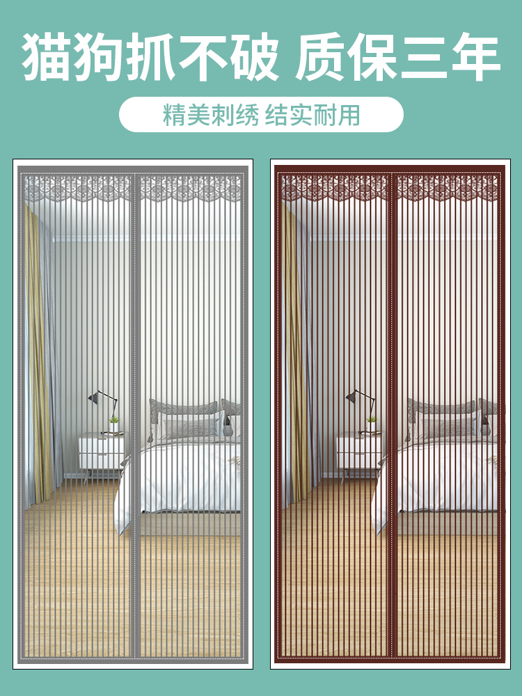 魔术贴防蚊门卷帘门磁性夏季家庭卧室网窗自吸磁铁无冲孔全磁条