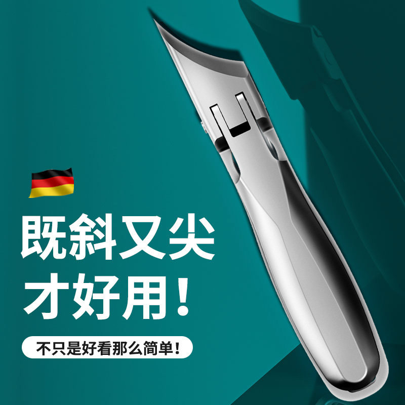 不锈钢斜口指甲钳大开口防飞溅甲沟专用指甲刀炎修脚刀嵌甲指甲剪