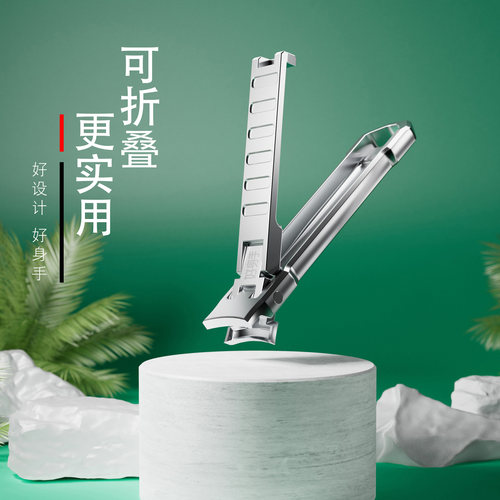德国防飞溅折叠指甲刀便携指甲剪单个高档德国原装进口指甲钳