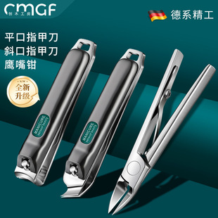 原装 德国高档家用指甲剪刀甲沟专用指甲钳套装 修脚炎美甲工具