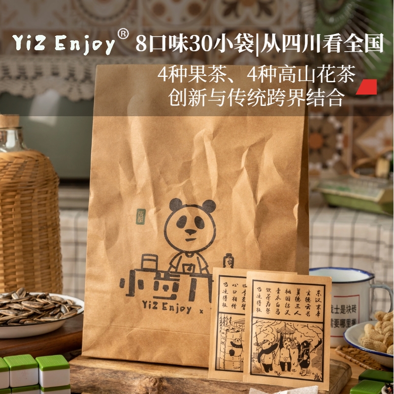 YizEnjoy混合口味果茶30小袋袋装