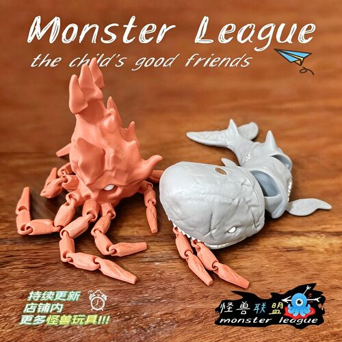 3D打印深海之王融合怪