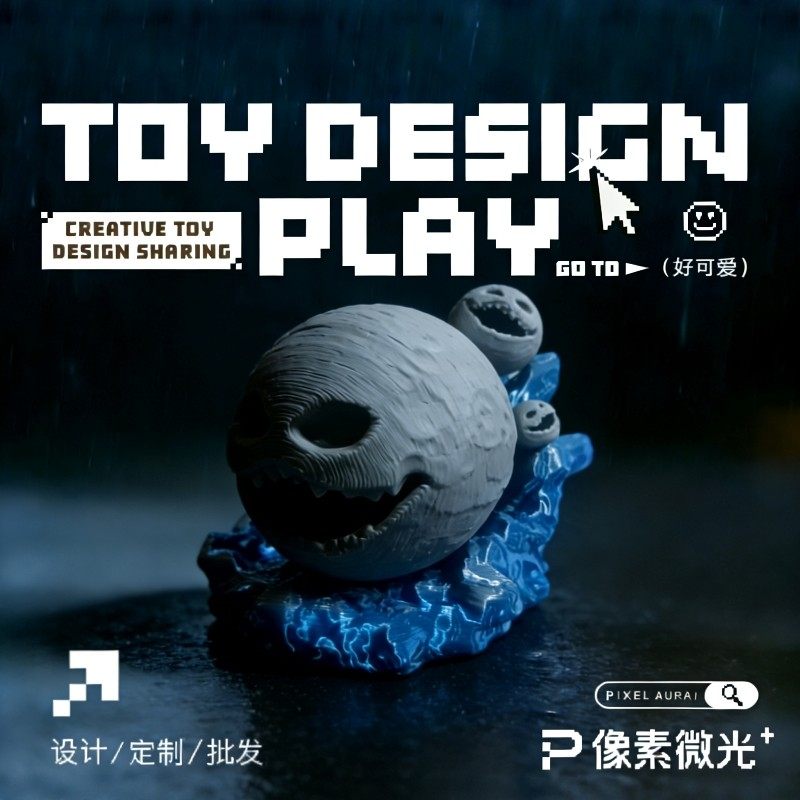 3D打印苏醒的沉睡的月亮哥斯拉食海者深海迷航利维坦格兰玛雅,节庆用品/礼品,创意/设计玩具,淘宝优惠券,粉丝福利购,淘宝优惠卷