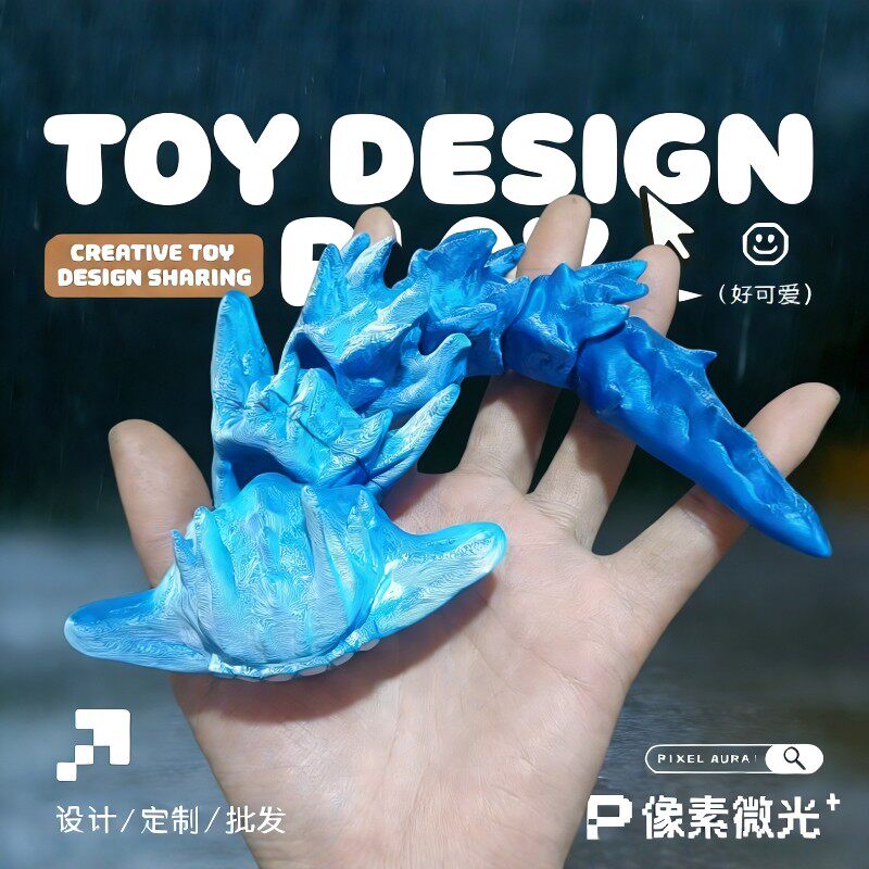 3D打印魔王格兰玛雅海怪变异污染食海者陆食者关节可动海洋利维坦