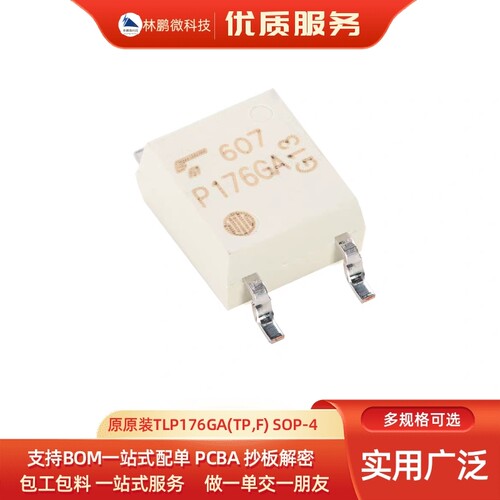 原装TLP176GA(TP,F) SOP-4 固态继电器光耦 1路常开 400V隔离电压