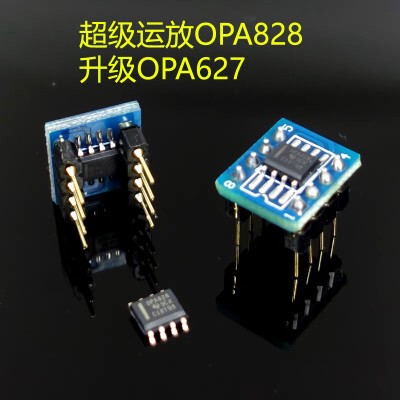 林鹏微 OPA828 第三代升级OPA627 AD797 单 双运放 全新原装 现货