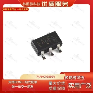正品 125 原装 74AHC1G86GV 2输入异或门 SOT 753