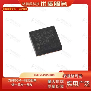 全新原装 LMR51450SDRRR 贴片WSON-12 36V 5A 同步降压转换器芯片
