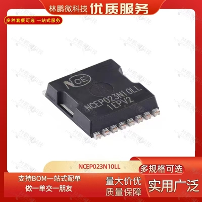原装正品NCEP023N10LL TOLL N沟道 100V 300A 功率MOSFET场效应管