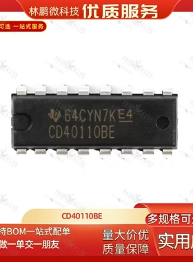 原装正品直插CD40110BE DIP-16译码/锁存/显示驱动器芯片