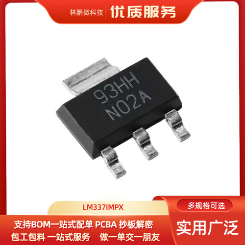 原装正品 LM337IMPX/NOPB SOT-223-4 负电压可调节线性稳压器芯片