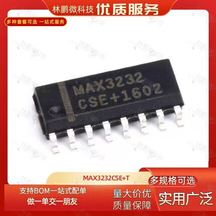 原装正品 贴片 MAX3232CSE+T SOIC-16 芯片 收发器 RS-232