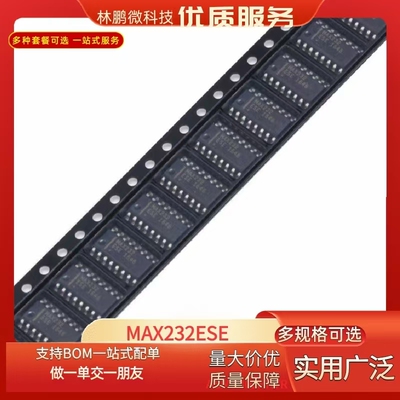 原装正品贴片MAX232ESE+T SOIC-16 RS232芯片收发器