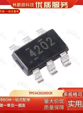 原装正品 贴片 TPS54202DDCR SOT-23-6 同步降压转换器芯片