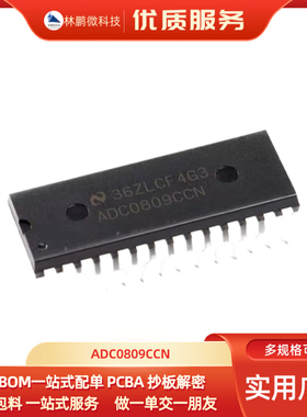 原装正品 ADC0809CCN 直插 DIP-28 8位模数A/D转换器芯片