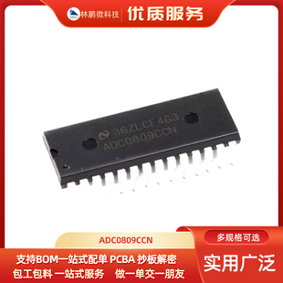 原装正品 ADC0809CCN 直插 DIP-28 8位模数A/D转换器芯片