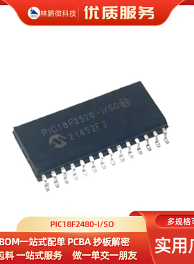 原装正品 PIC18F2480-I/SO PIC18F2480 贴片 SOP-28 微控制器芯片